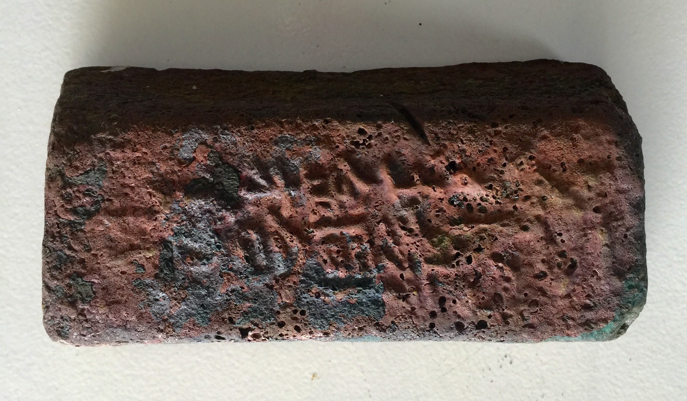 A copper ingot with cast Chinese characters.