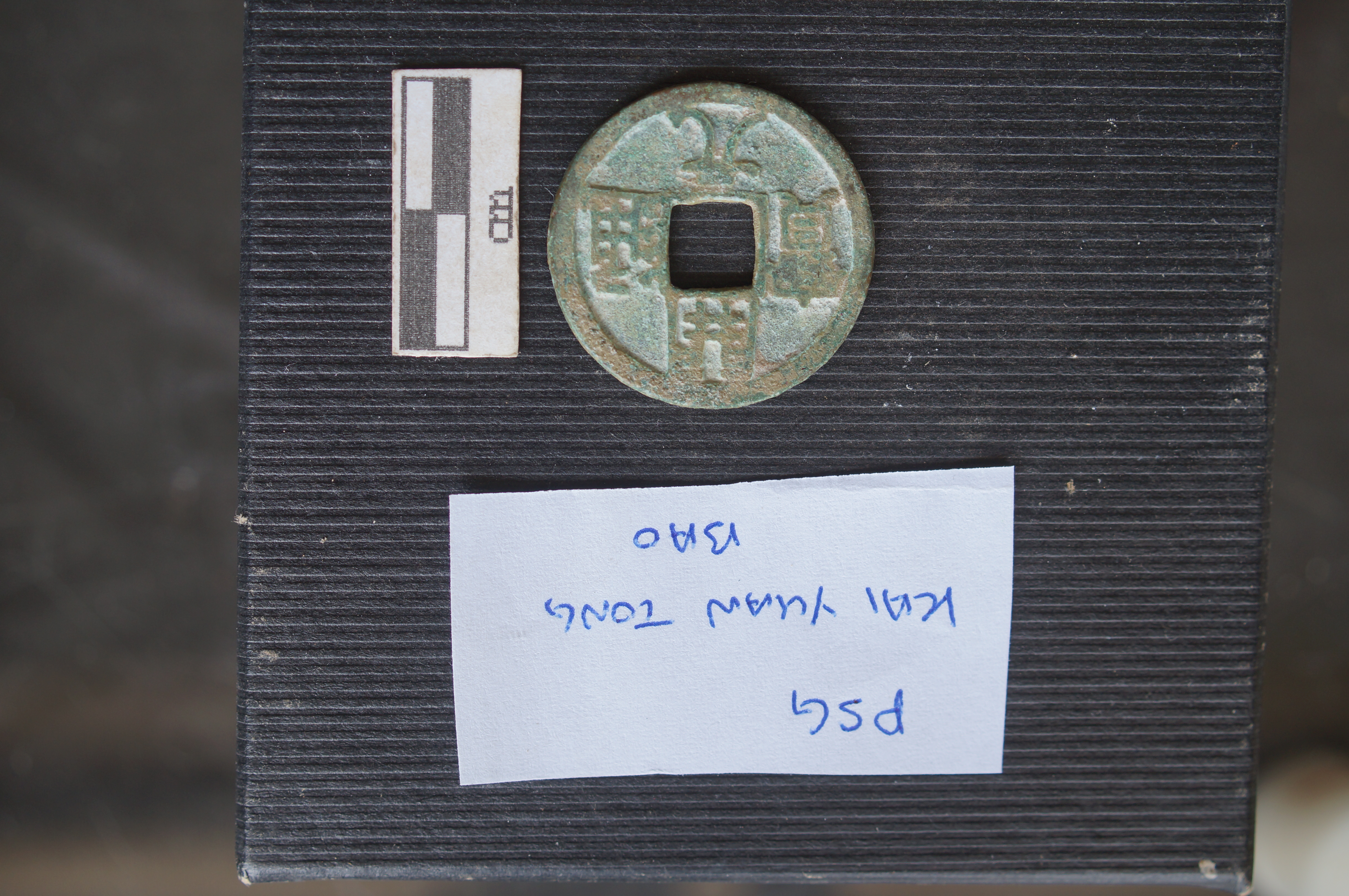 Fig. 7 Chinese coin, <em>Kai Yuan Tong Bao</em>, purportedly of the Tang Dynasty